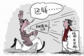 讨债收债收账法律咨询公司：专业解决债务难题的护航者